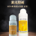 兰月有金来60%氯化胆碱地下作物根茎块根块茎膨大素