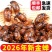 正宗山东大金蝉蝉对接全平台电商承接社区团购线下批发
