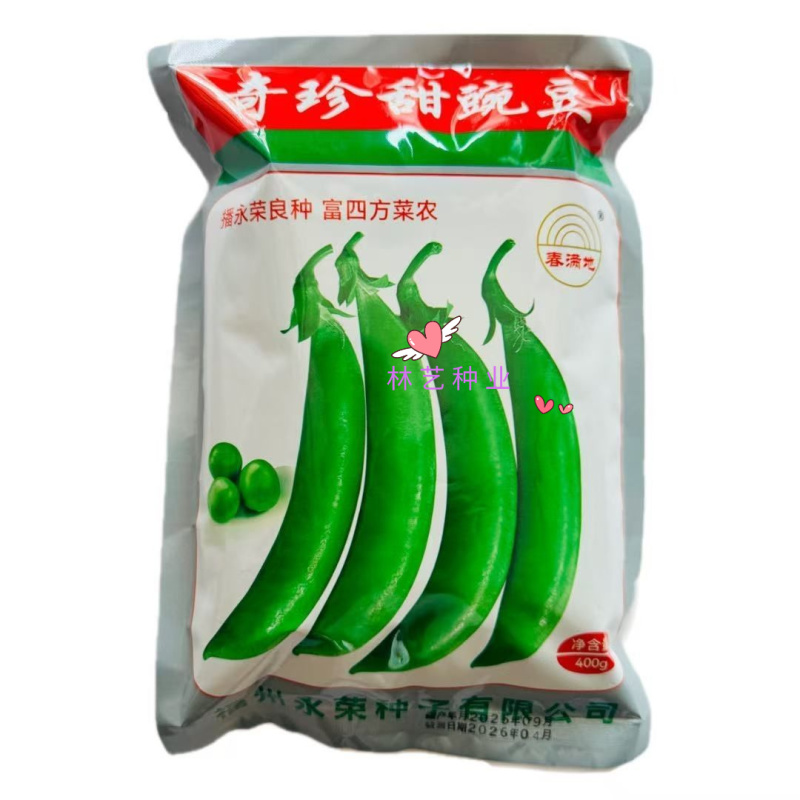奇珍甜豌豆种子新引进软荚水果甜豌豆早熟甜脆产量高抗病性好