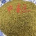 新疆烧烤料辣椒面孜然粉撒料配方（回头客版）批发直供