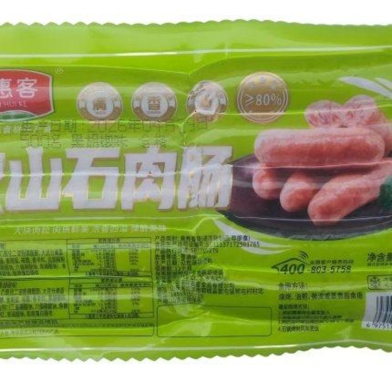 【肠类】环惠客火山石黑椒纯肉肠50g