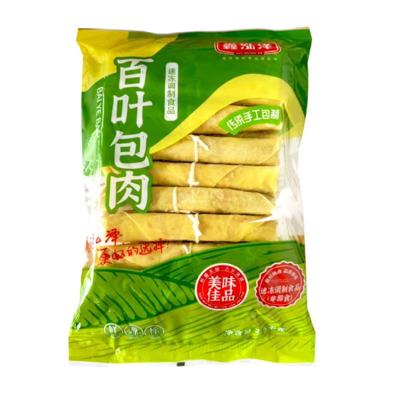 鑫泓泽卤肉百叶包肉（黄胶带）