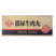 海霸王锁鲜装撒尿牛丸240g