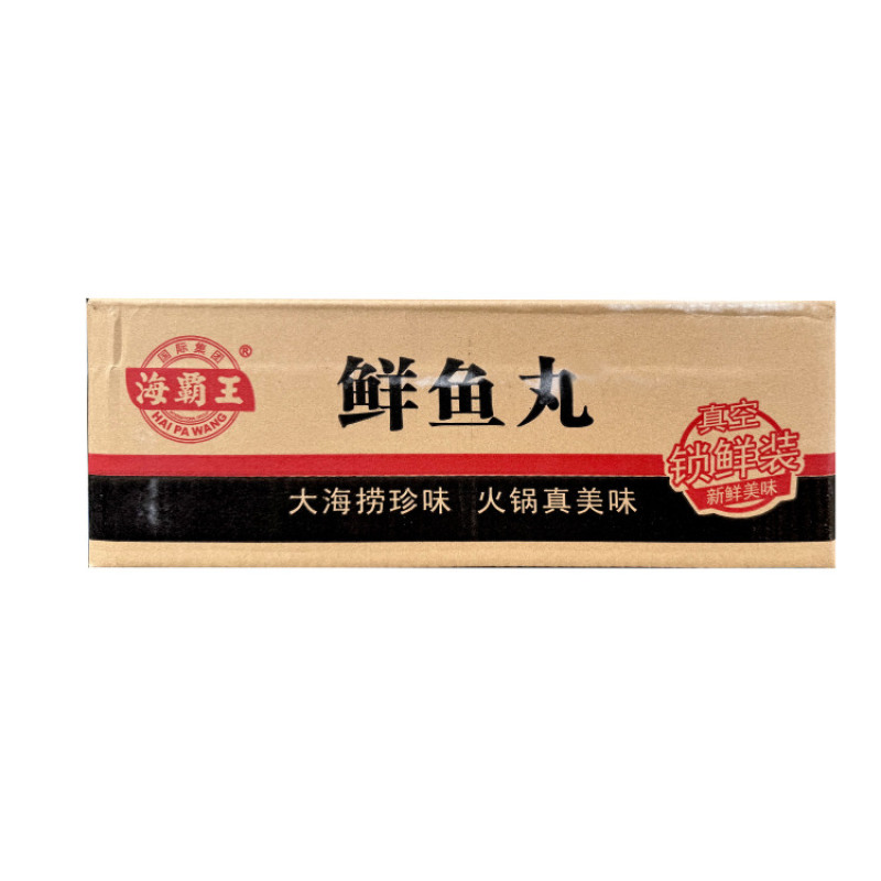 海霸王锁鲜装鲜鱼丸240g