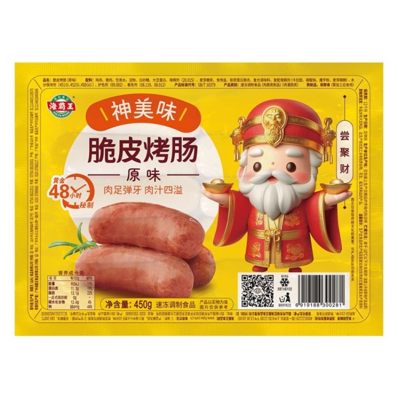 【肠类】海霸王原味脆皮肠450g