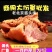 五香猪头肉，酱香猪头肉无骨无汤源头厂家