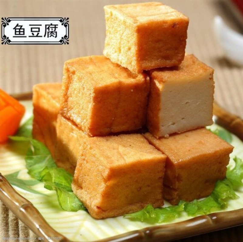海霸王锁鲜装鱼豆腐240g
