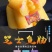 华人渔夫芝士鱼肠150g（20包）