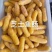 华人渔夫芝士鱼肠150g（20包）