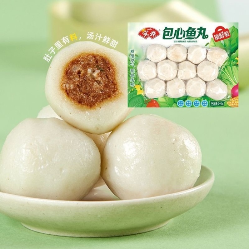 安井锁鲜装包心鱼丸240g
