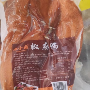 【熟食鸭子】全熟椒麻鸭