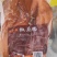 【熟食鸭子】全熟椒麻鸭