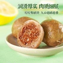 安井锁鲜装撒尿牛肉丸240g