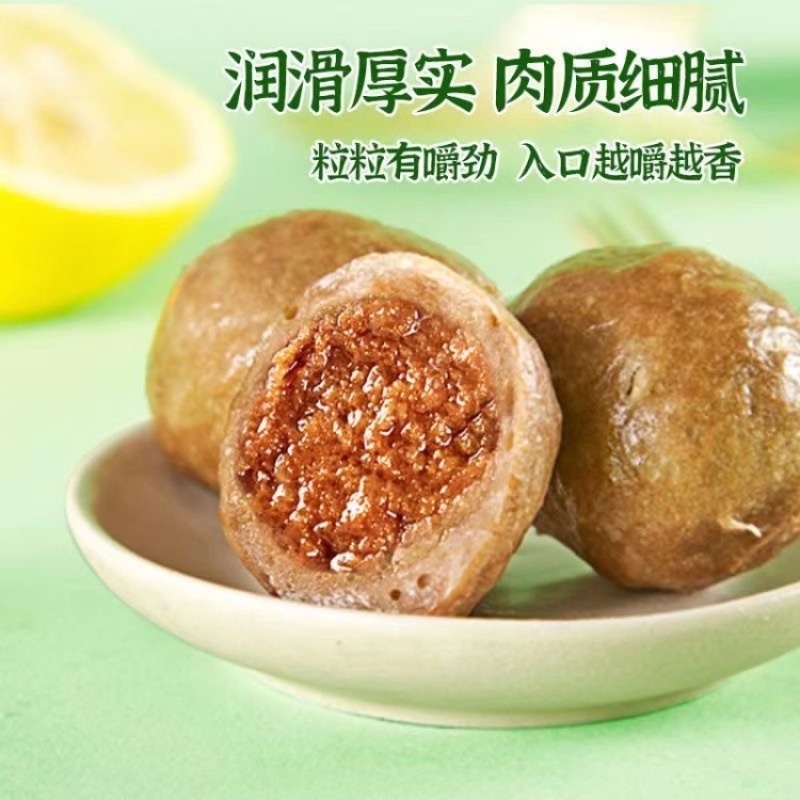 安井锁鲜装撒尿牛肉丸240g