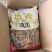 【虎皮鸡爪】精修去甲40/50克中号