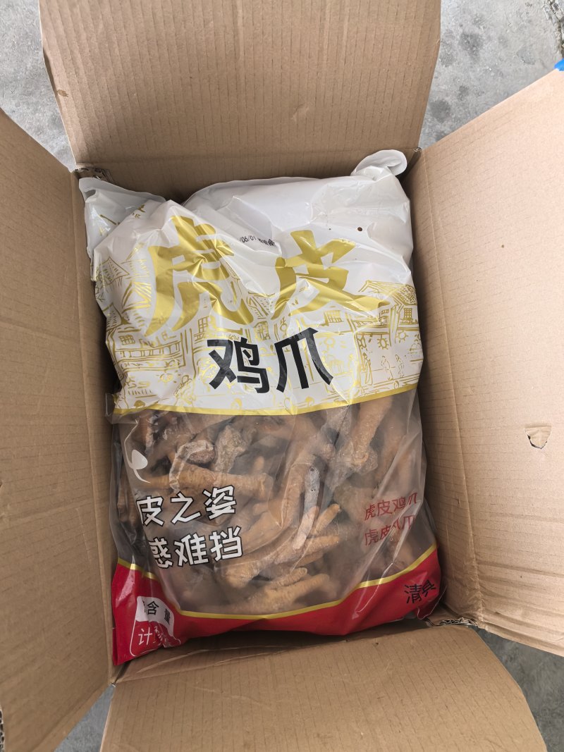 【虎皮鸡爪】精修去甲40/50克中号