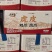 【虎皮鸡爪】精修去甲40/50克中号