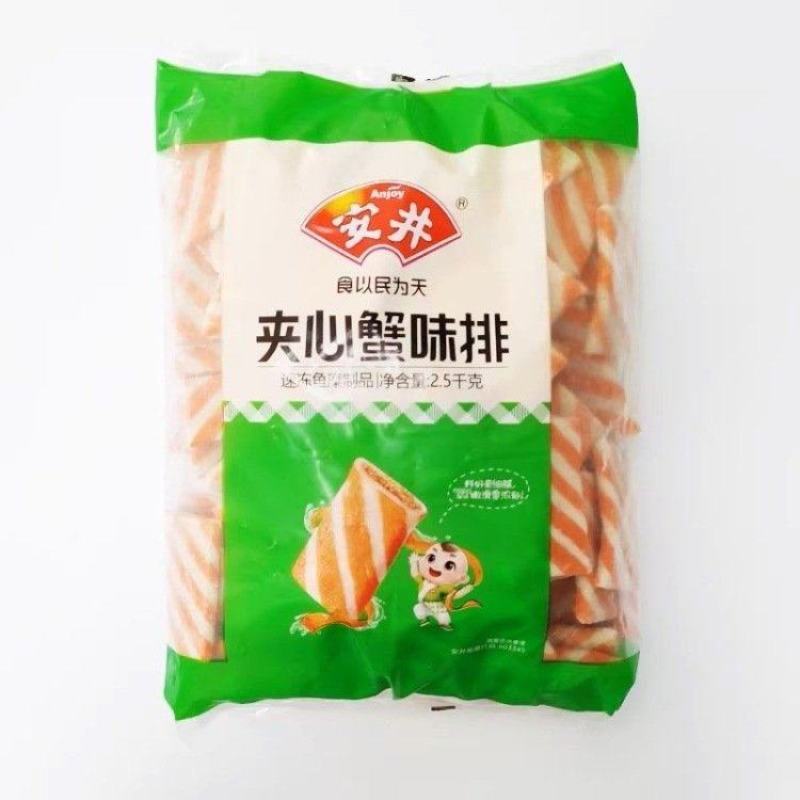 安井夹心蟹排