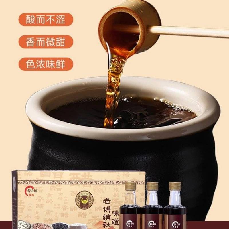 食用醋调味品米醋礼盒装礼品盒员工礼品福利节日福利批发