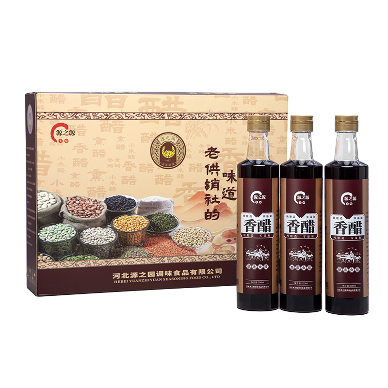 食用醋调味品米醋礼盒装礼品盒员工礼品福利节日福利批发