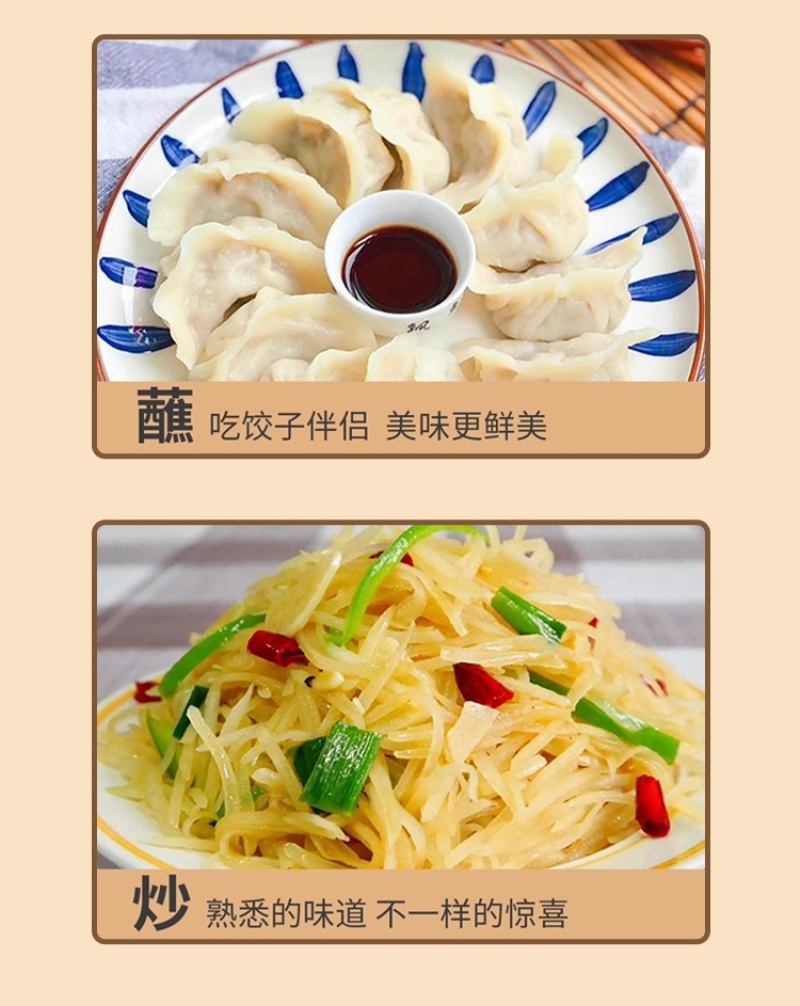食用醋调味品米醋礼盒装礼品盒员工礼品福利节日福利批发
