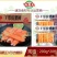 海霸王锁鲜装V形仿蟹柳200g