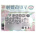 海霸王锁鲜装V形仿蟹柳200g