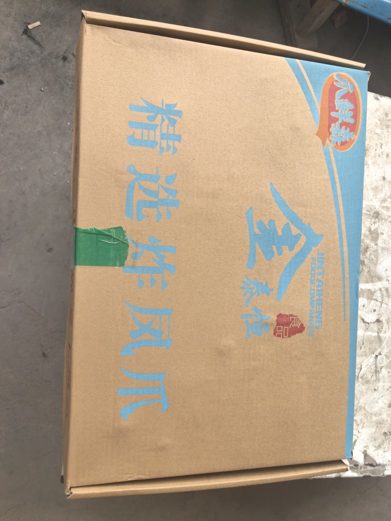 优质虎皮凤爪炸凤爪，纯干品质，全国发货