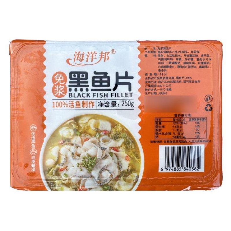 海洋邦免浆黑鱼片