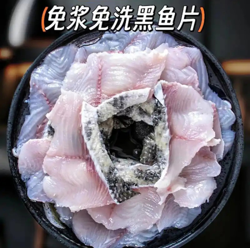 海洋邦免浆黑鱼片