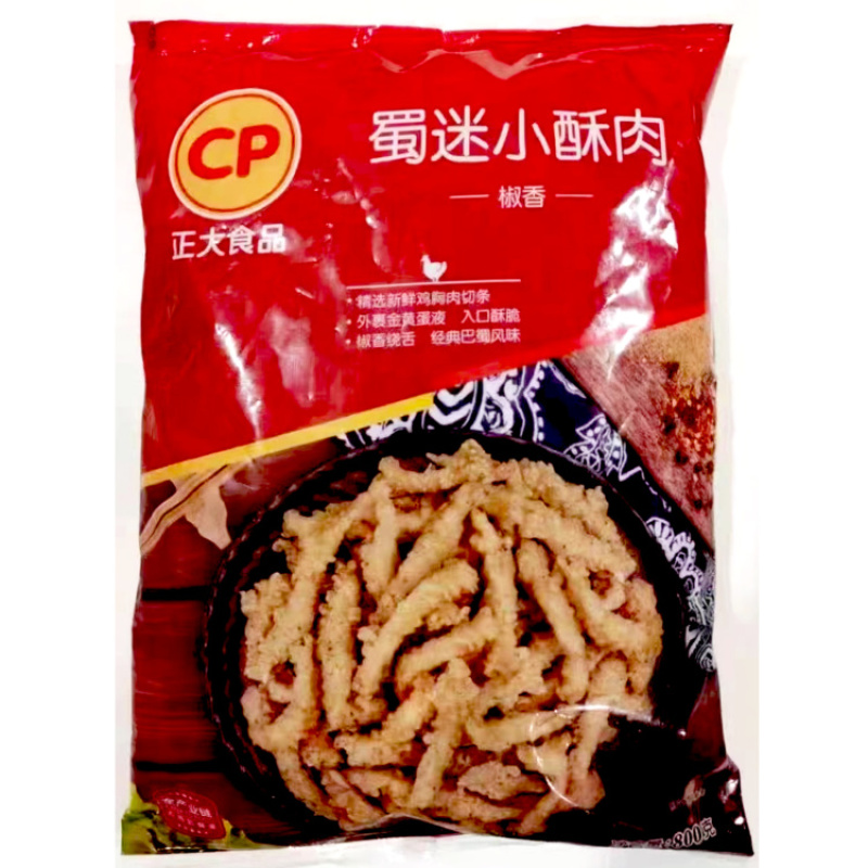 正大蜀迷小酥肉