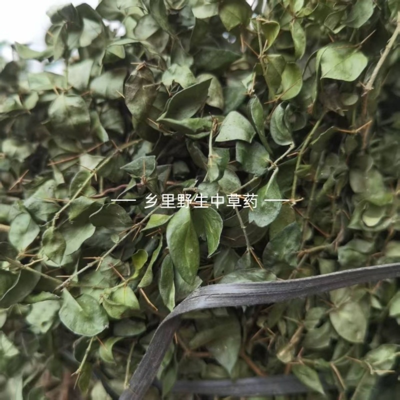 虎刺中药材自然晾晒整颗发货