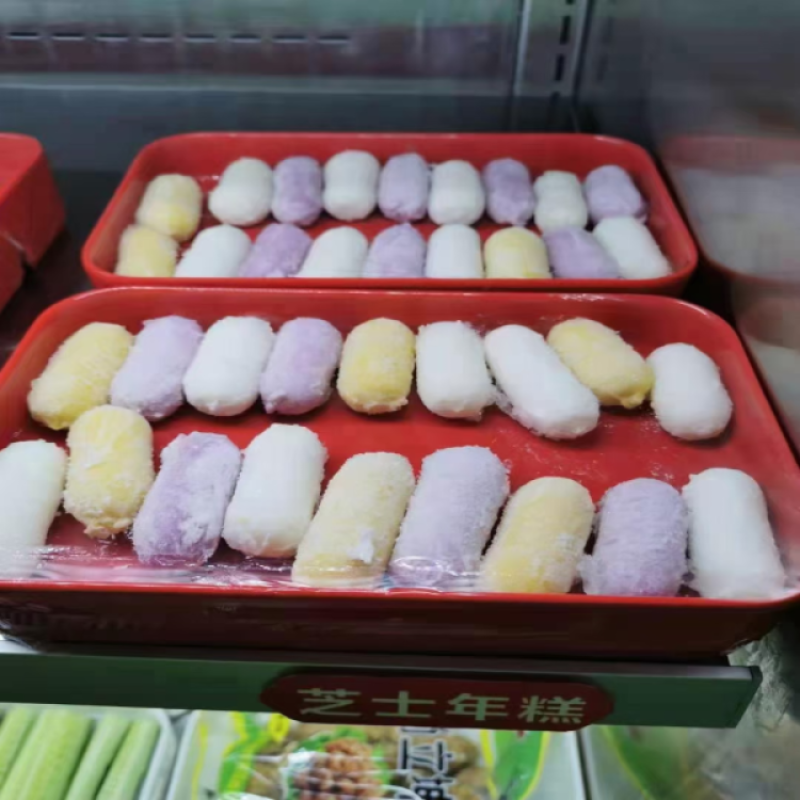华人渔夫三色芝士年糕