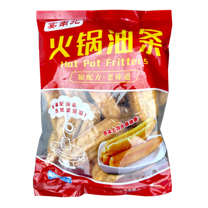 宴南北火锅油条（爱相拥火锅油条）