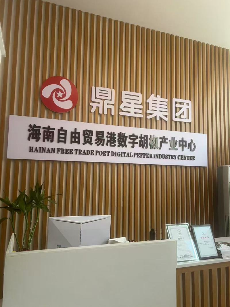 黑胡椒粒优质黑胡椒一手货源颗颗饱满纯干净货