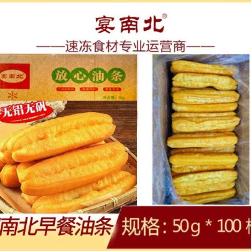 宴南北早餐油条50g