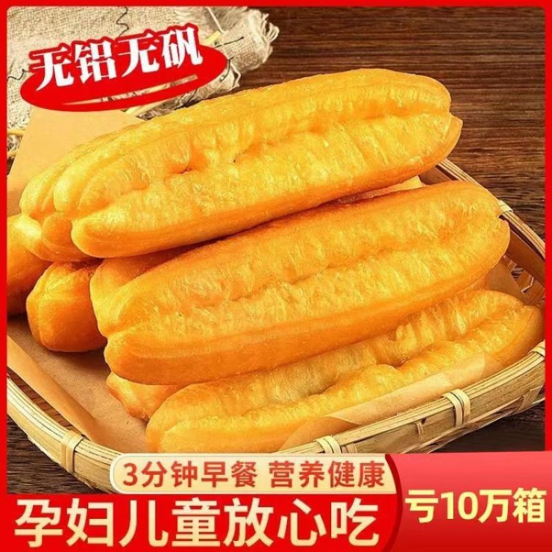 宴南北早餐油条50g