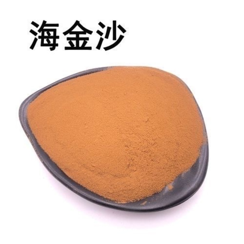 中药材野生纯正不掺假海金沙***