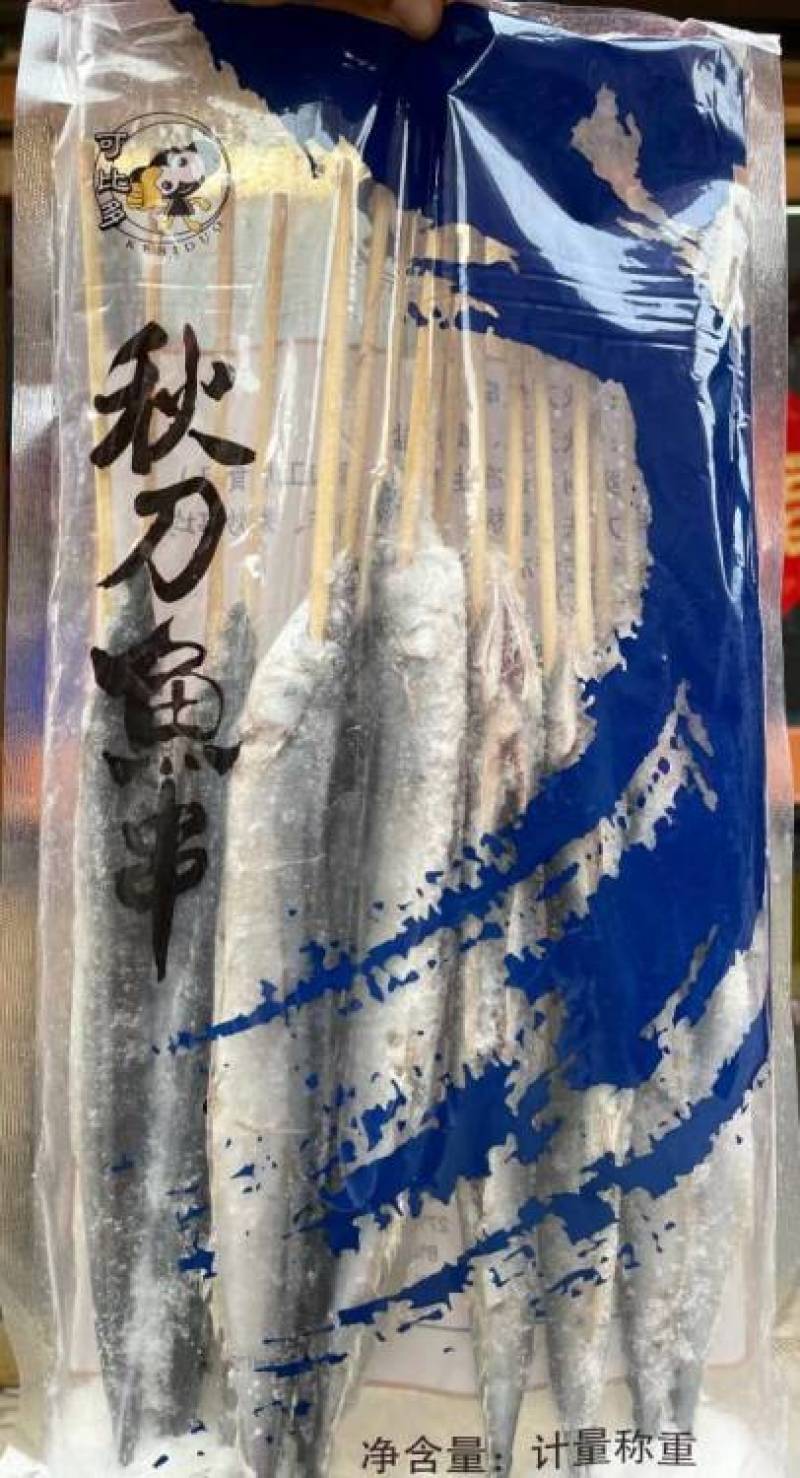 可比多秋刀鱼串70g