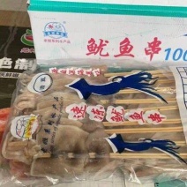 老姬鱿鱼板串100g