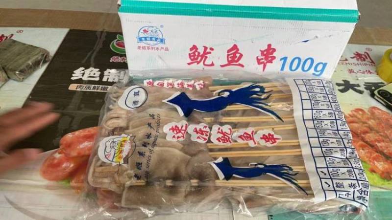老姬鱿鱼板串70g