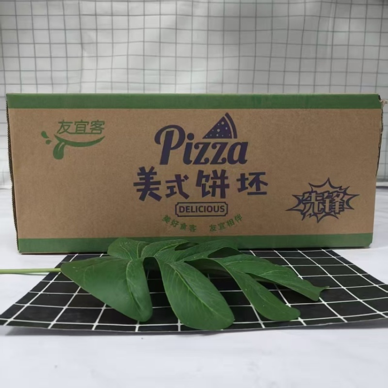 友宜客披萨饼底（9英寸）