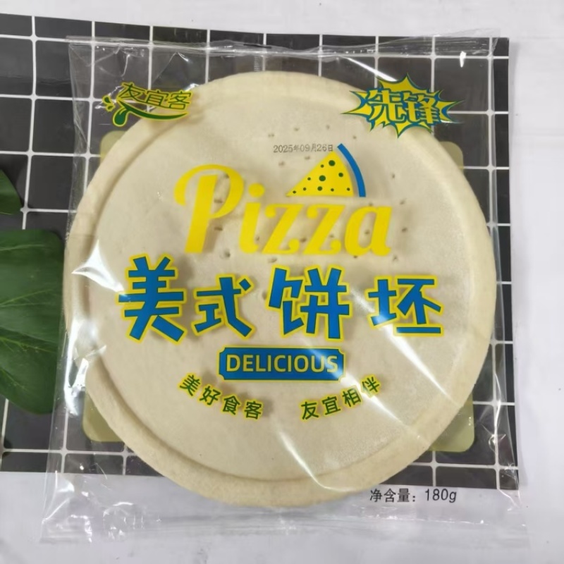 友宜客披萨饼底（9英寸）