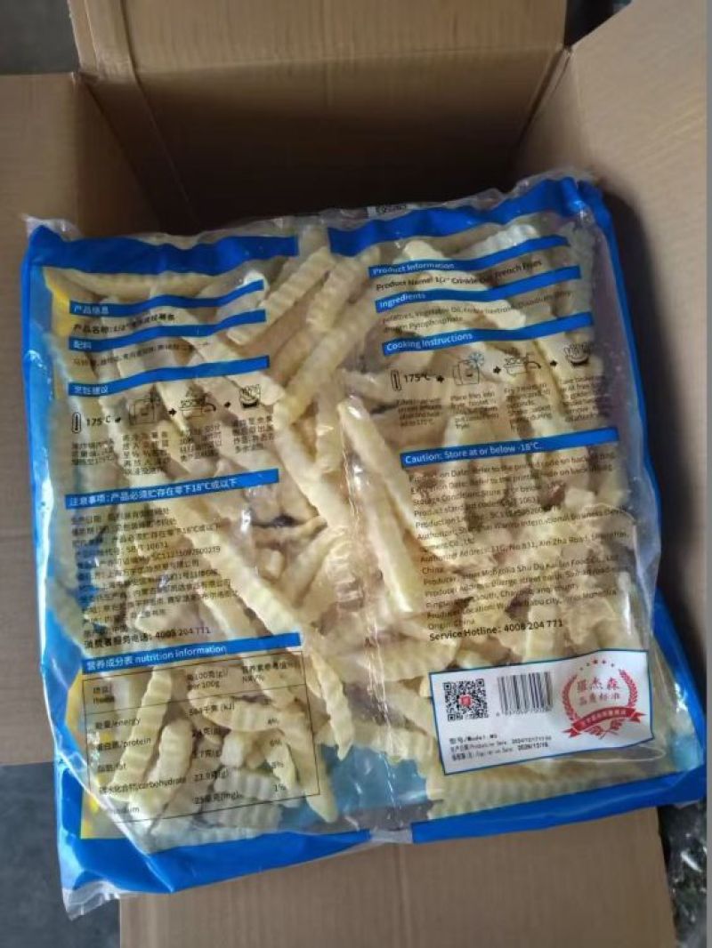 【薯条手卷】罗杰森狼牙波纹薯条2kg