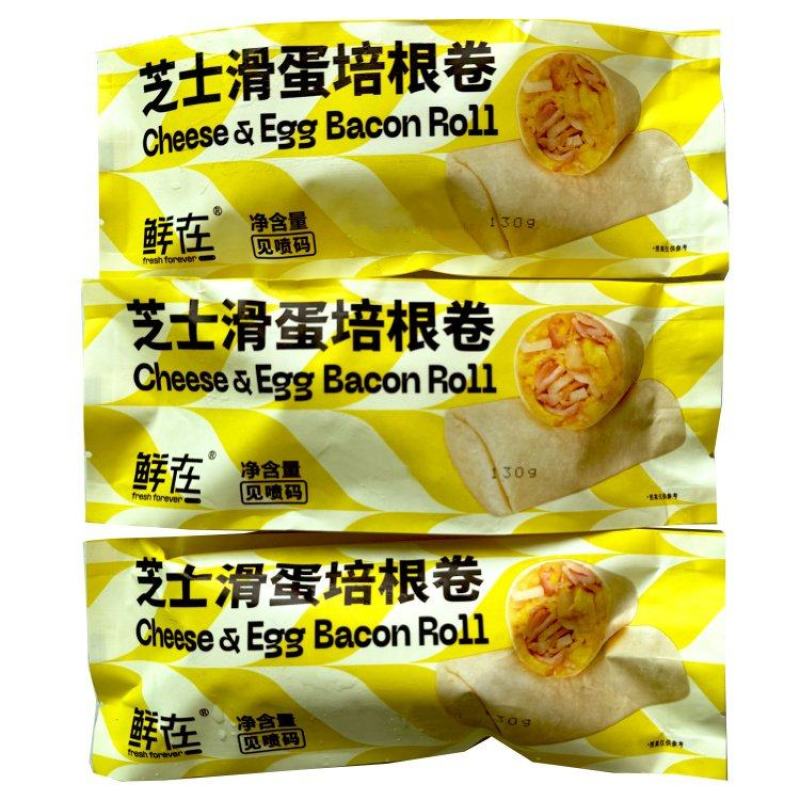 芝士滑蛋培根卷
