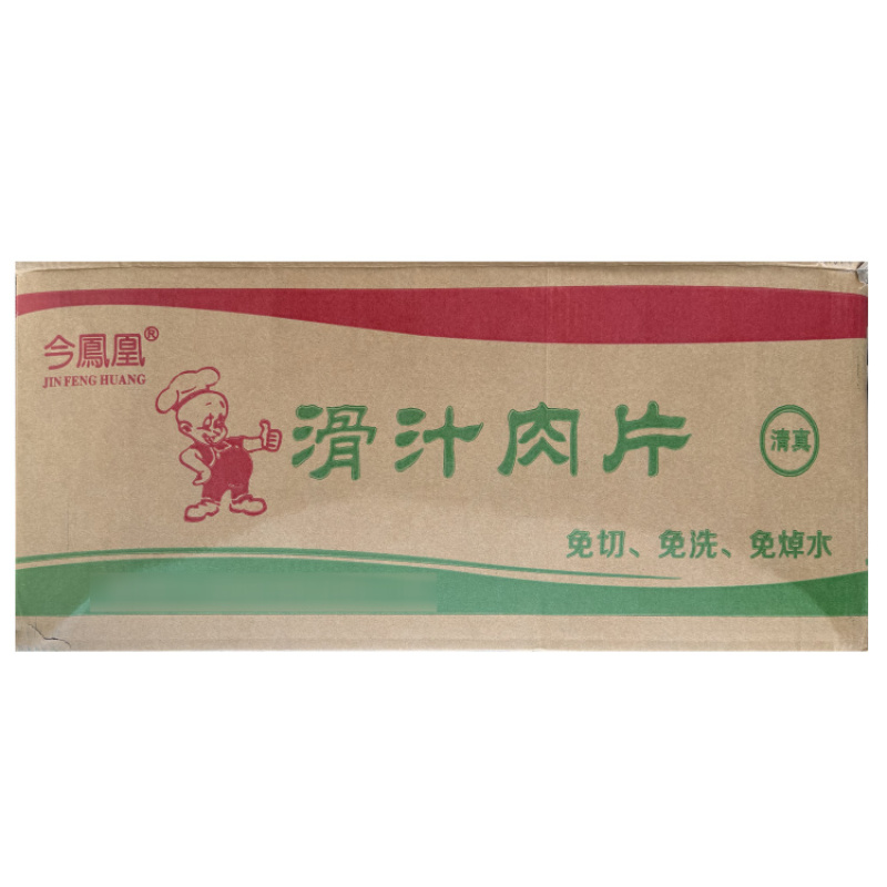今凤凰滑汁肉片
