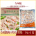 今凤凰滑汁肉片