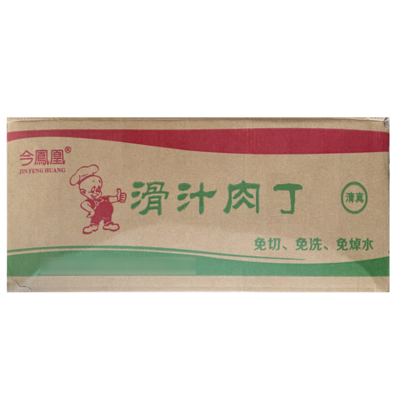 今凤凰滑汁肉丁