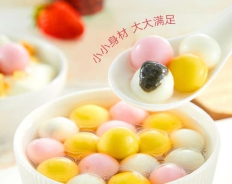 思念三合一小小汤圆（小圆子有馅）32包