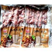 誉渤红柳羊肉串40g清真